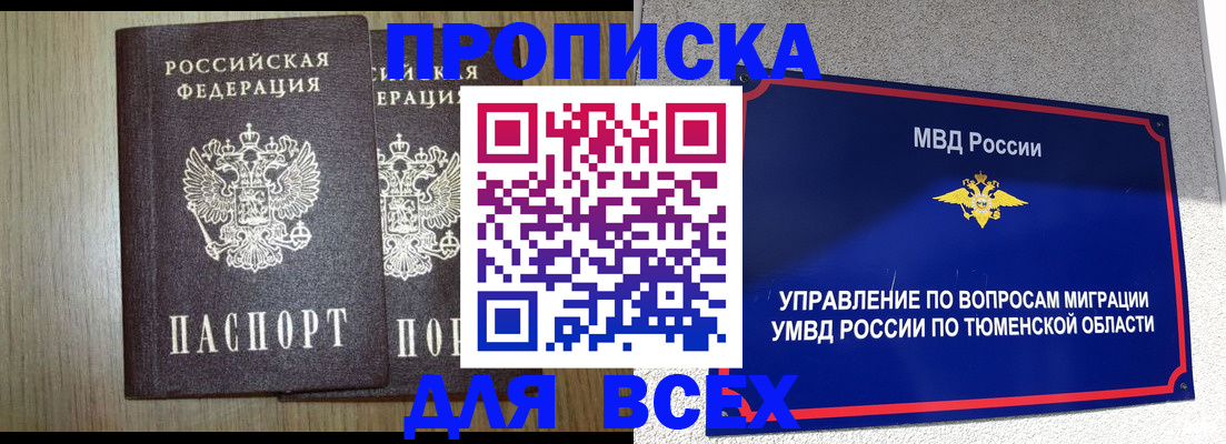временная регистрация госуслуги в Кизилюрте