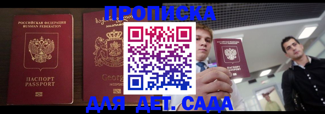 временная регистрация адрес в Кизилюрте