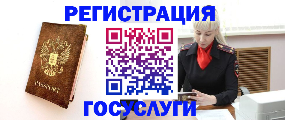 пропишу в квартире в Кизилюрте