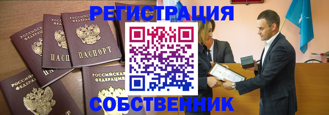 прописка для военкомата в Кизилюрте