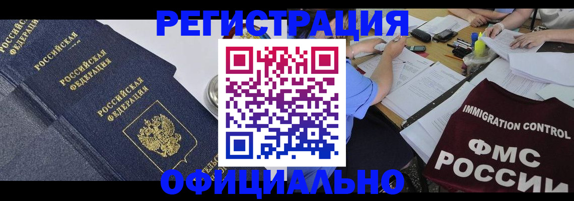 форма 3 в Кизилюрте